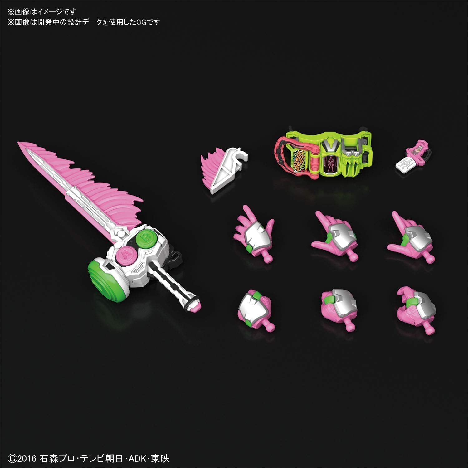 Figure Rise Standard Kamen Rider Ex-Aid