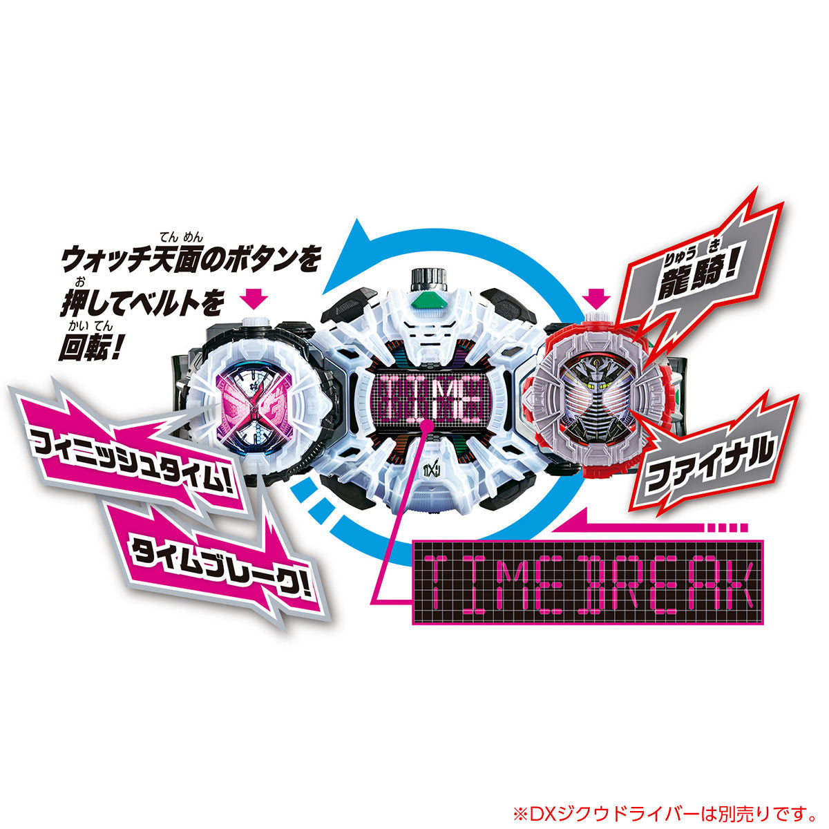 DX Ryuki RideWatch