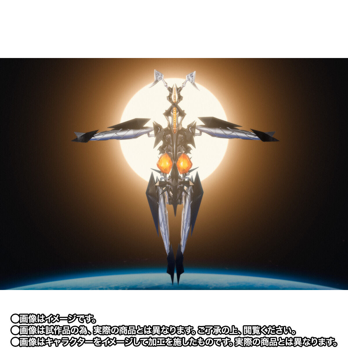 SH Figuarts Zetton - Shin Ultraman