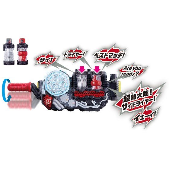 DX Rhino Dryer Bottle Set