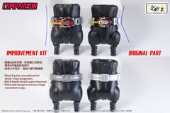 SHFU SKC KBT Movable & Proportion Improvement Kit