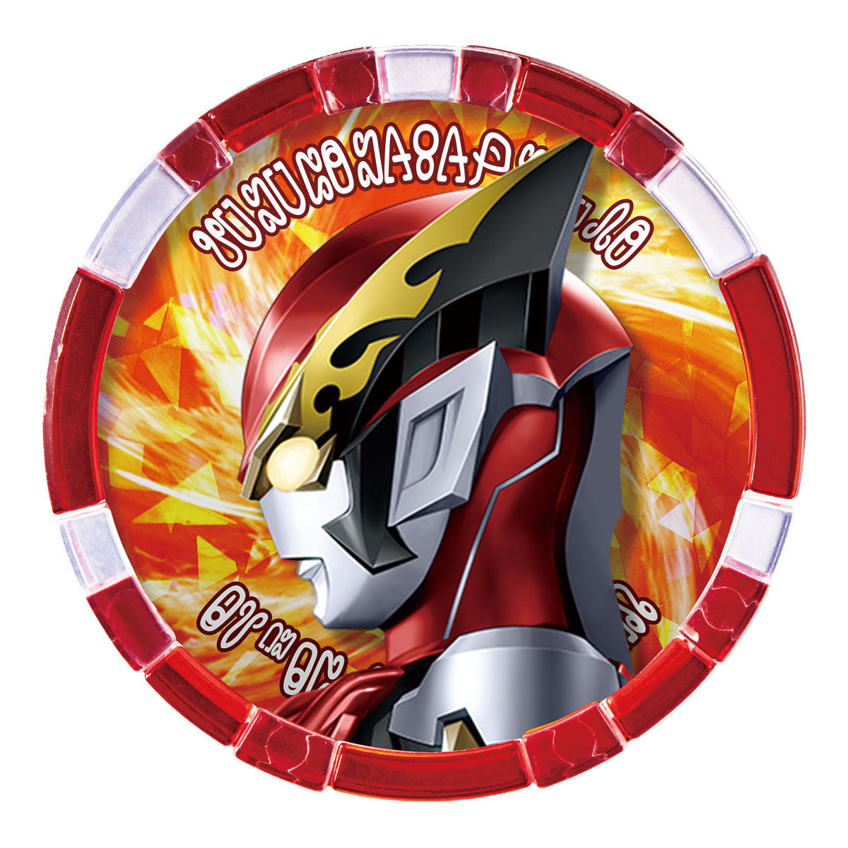 DX Ultra Medal SP - Generation Heroes Set