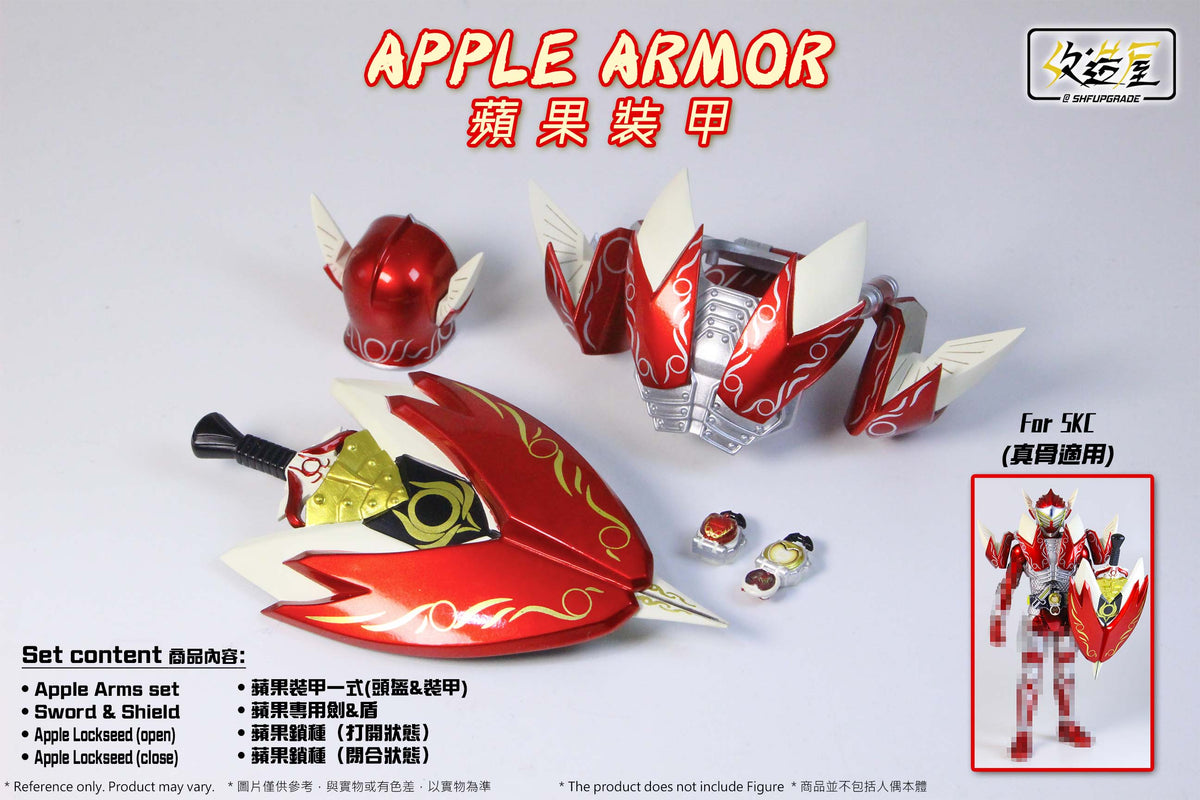 SHFU Apple Arms Set