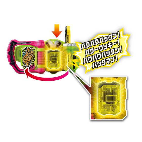 DX PAC Adventure Gashat