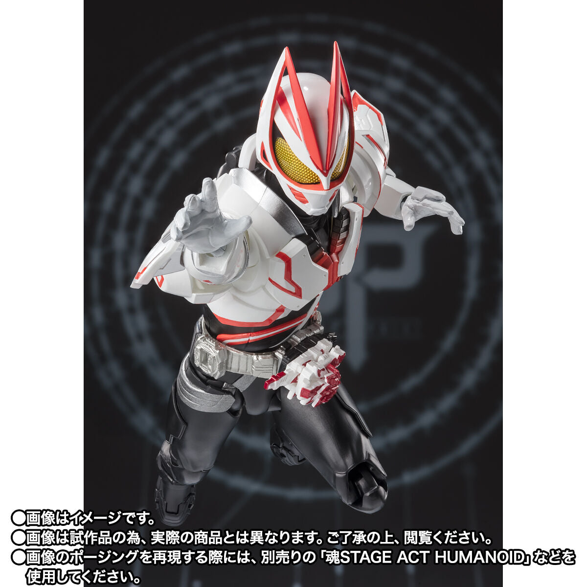 SH Figuarts Kamen Rider Geats Boost Mark III