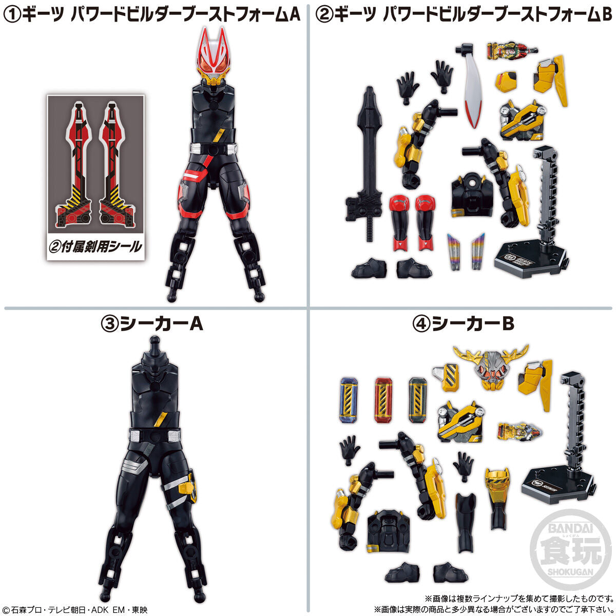 SODO Kamen Rider Geats ID 05