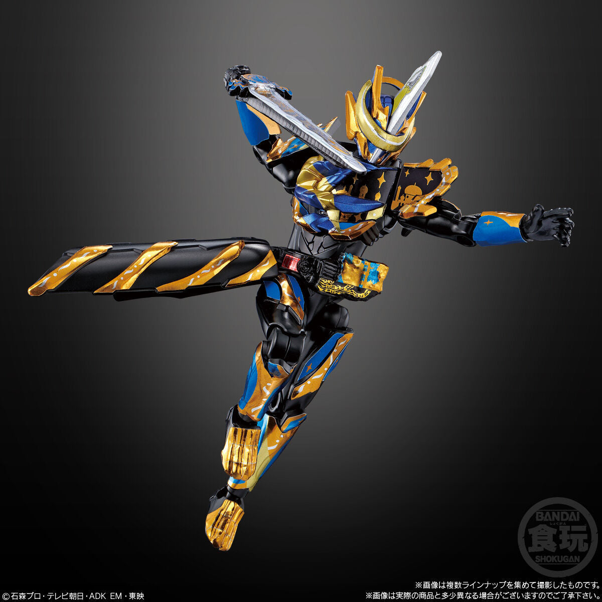 Kamen Rider Revice SODO 05