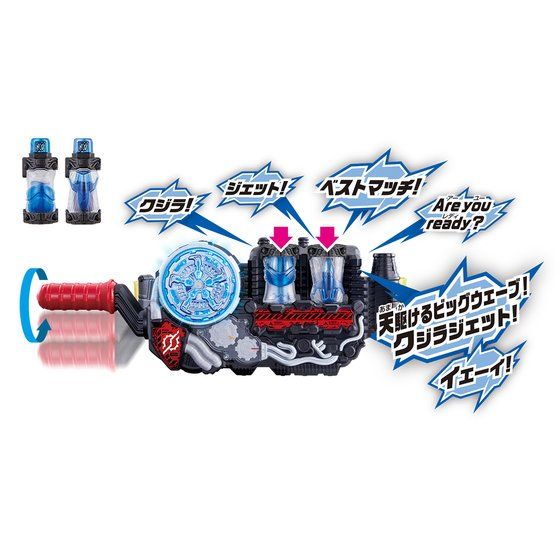 DX Whale Jet Bottle Set