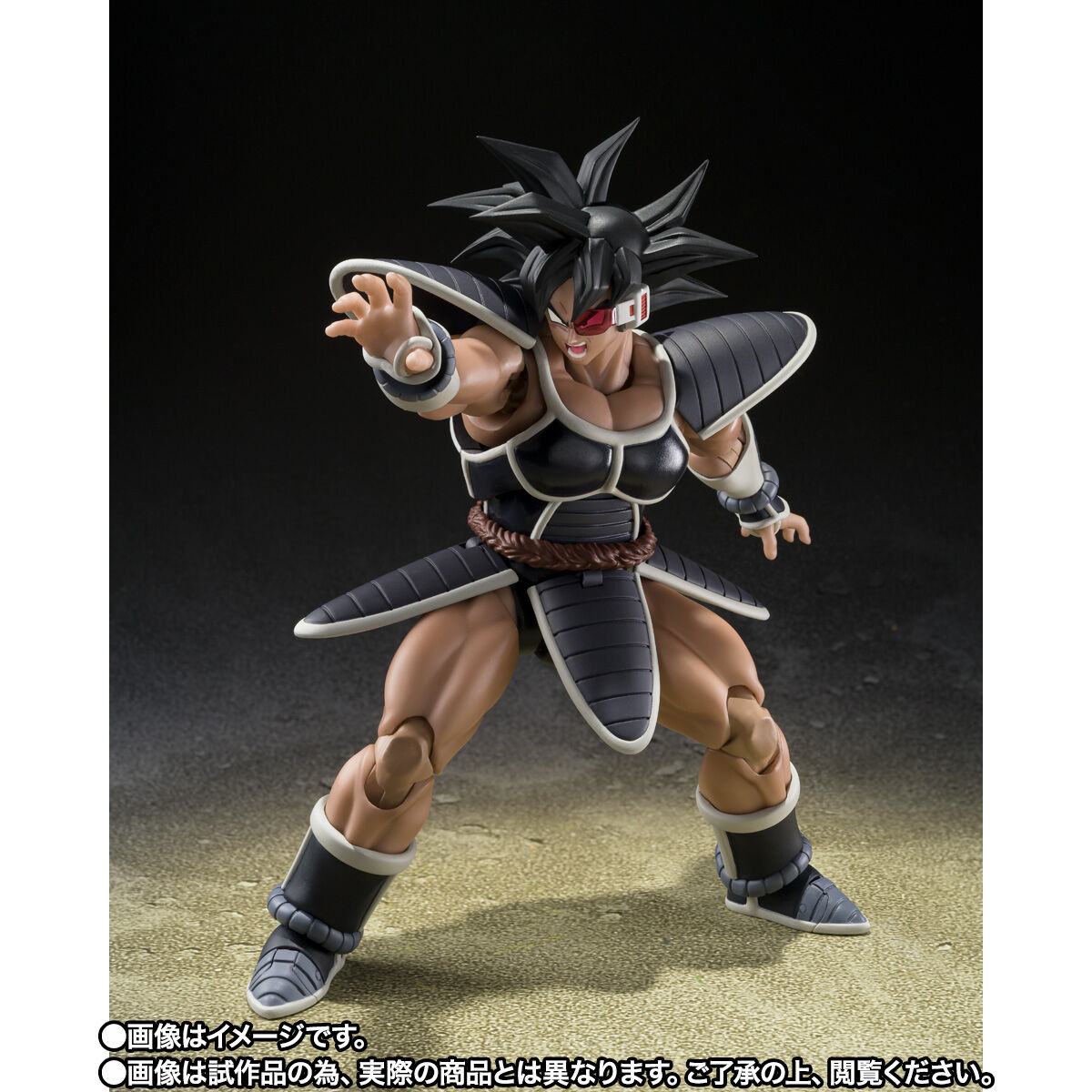 SH Figuarts Turles