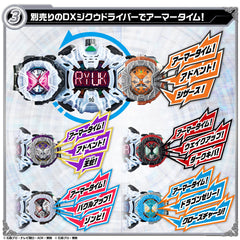 DX RideWatch Special Set 02