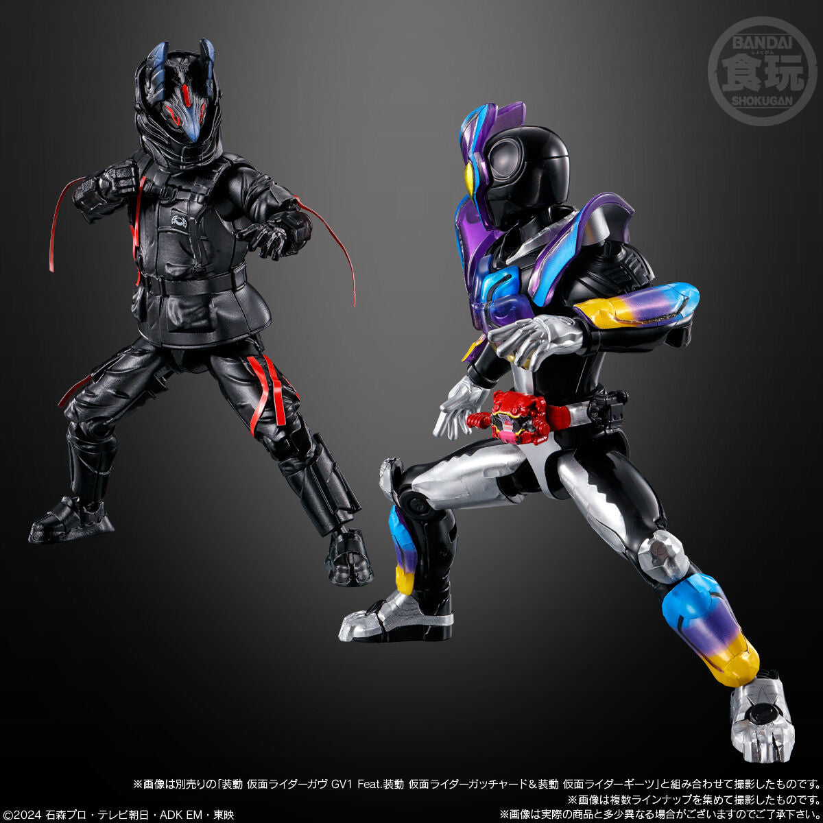 Kamen Rider Gavv Action Agent