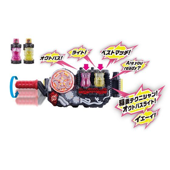 DX Octopus Light Bottle Set