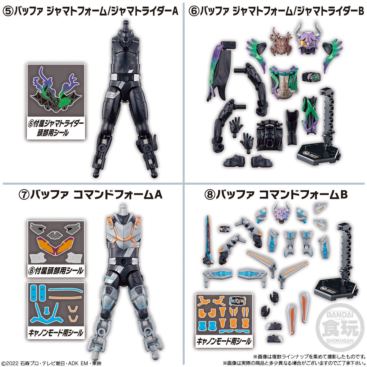 SODO Kamen Rider Geats ID 06
