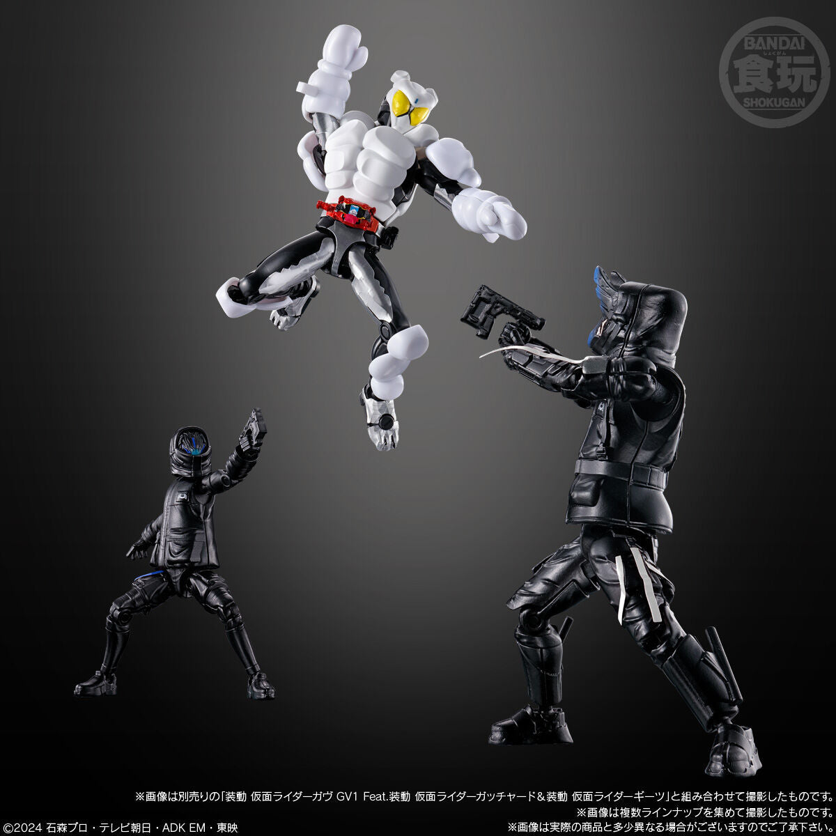 Kamen Rider Gavv Action Agent