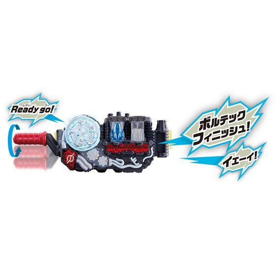DX Uniraser Bottle Set