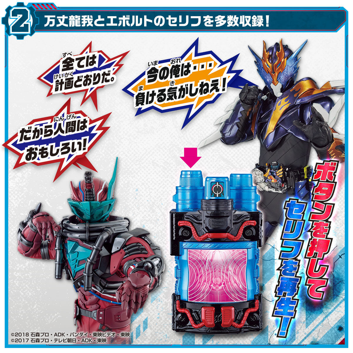 DX Muscle Galaxy Bottle (Reissue)