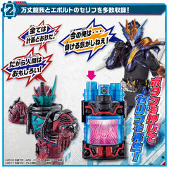 DX Muscle Galaxy Bottle (Reissue)