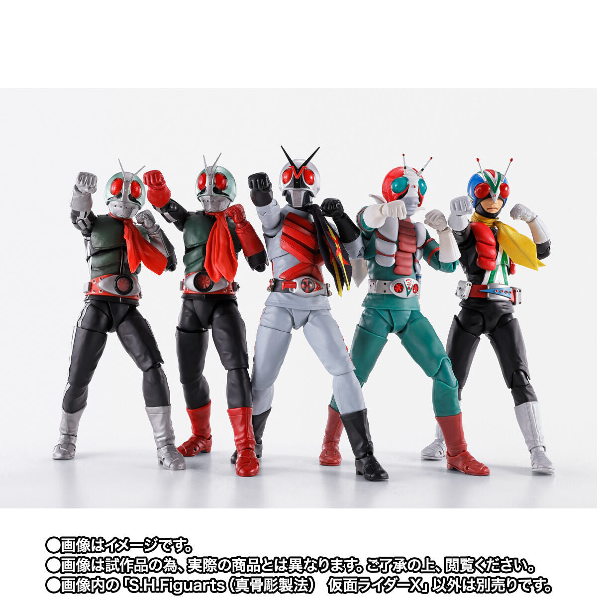 SH Figuarts Kamen Rider X