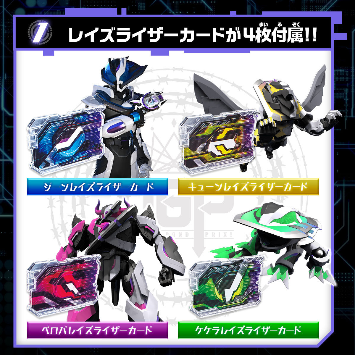 Premium DX Memorial Laser Raise Riser
