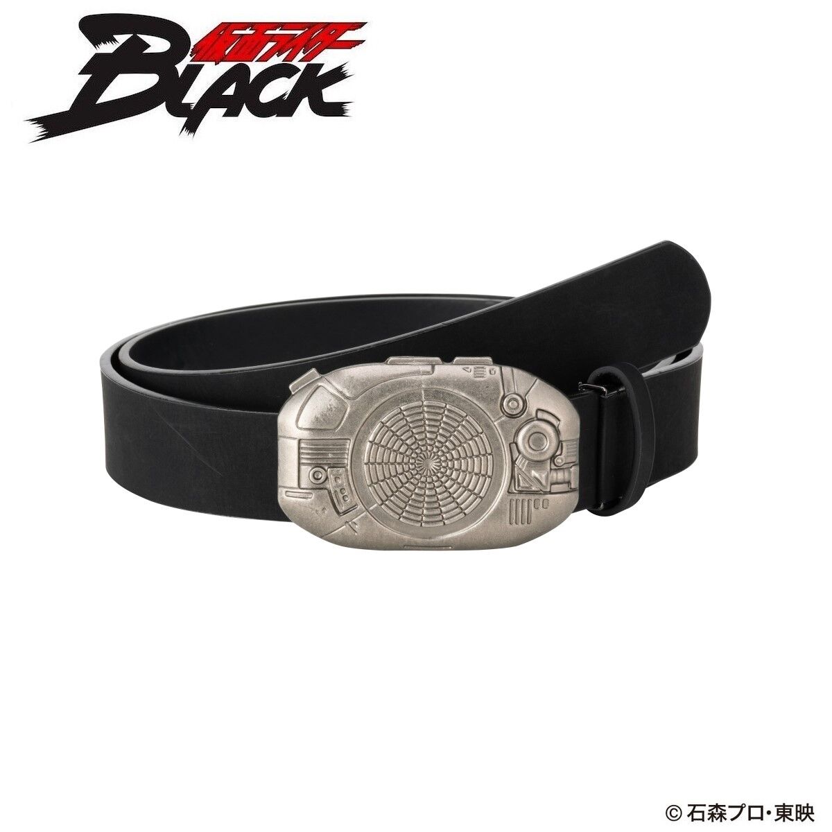 Kamen Rider Leather Belt v2
