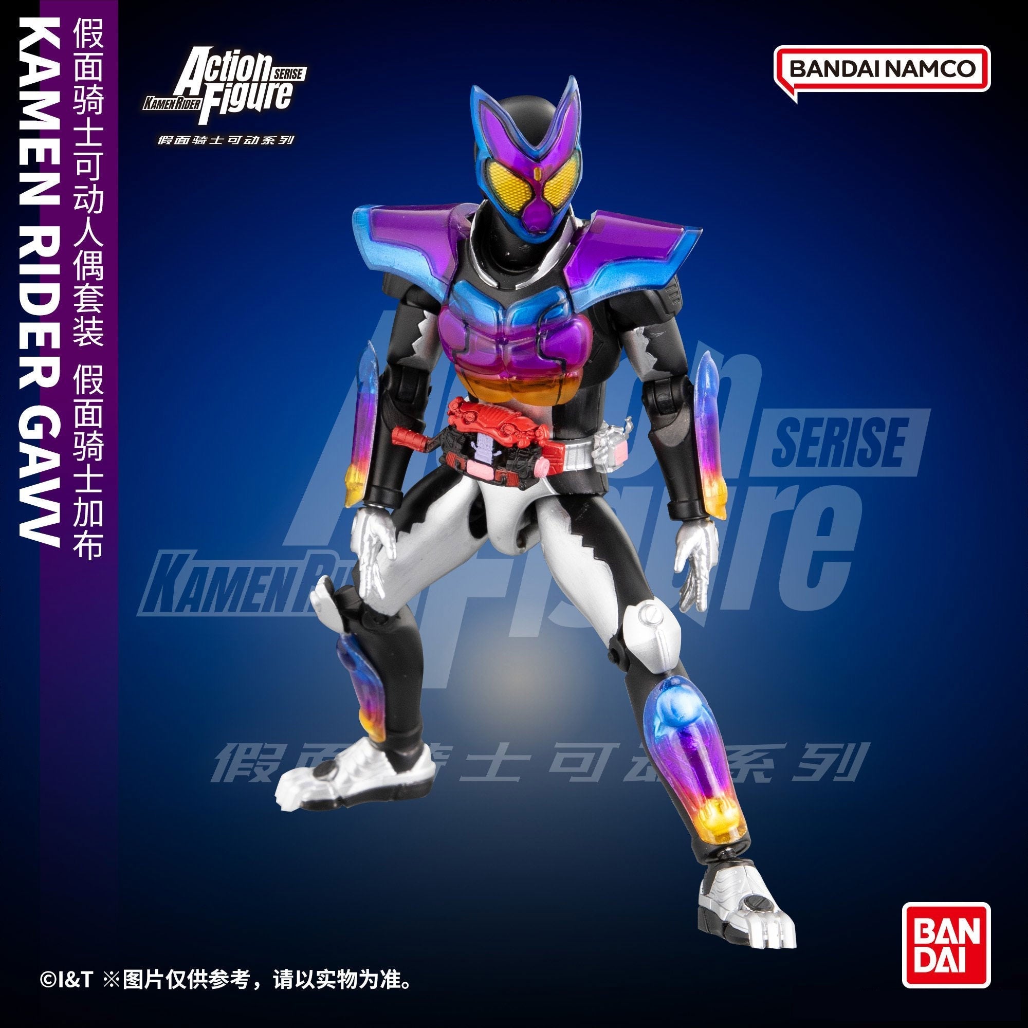 KRAF Kamen Rider Gavv Popping Gummy Form