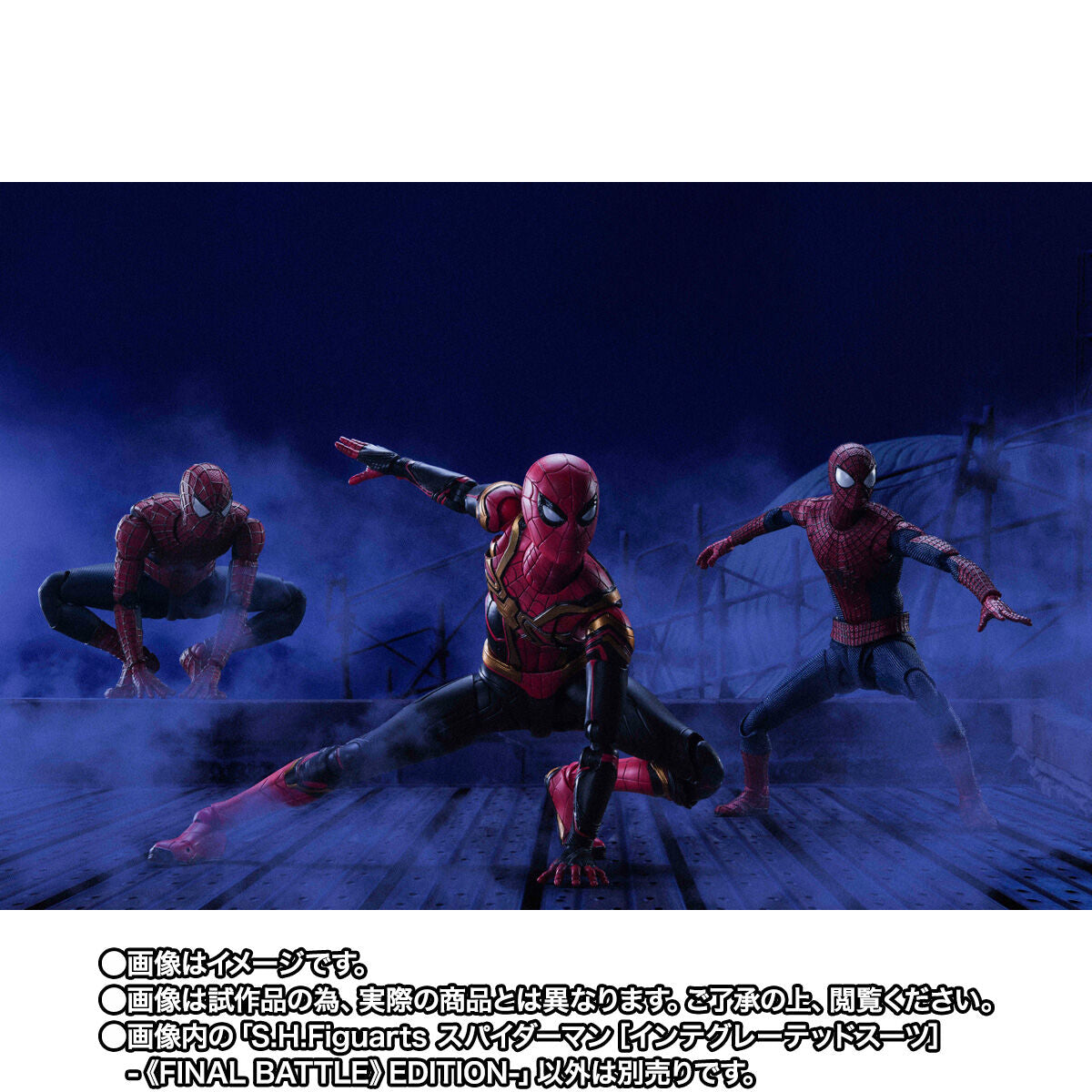 SH Figuarts Spider-Man Integrated Suit Final Battle Edition