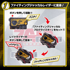 DX Raid Riser w/ Fighting Jackal Progrise Key