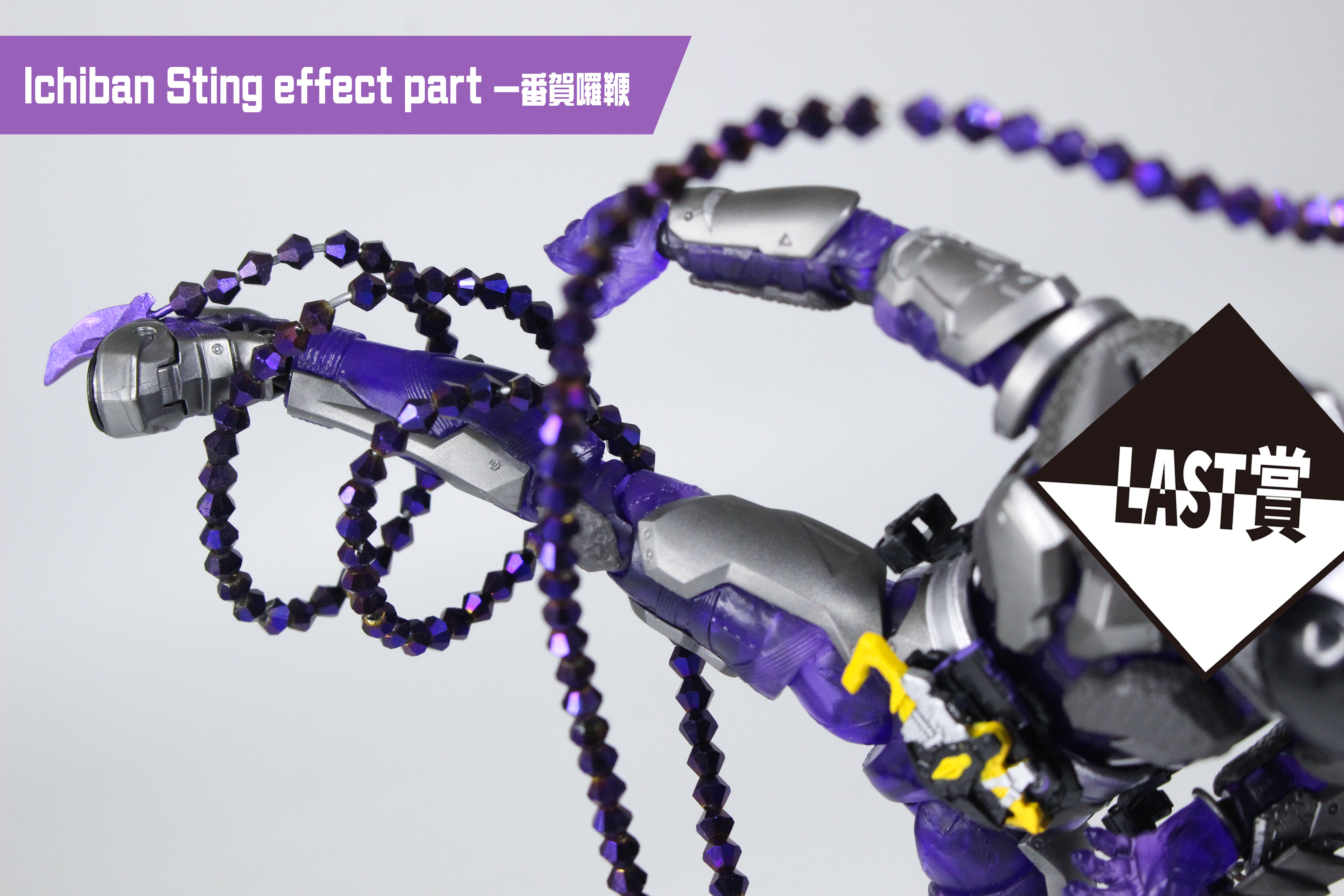 Ichiban Scorpion Sting Effect