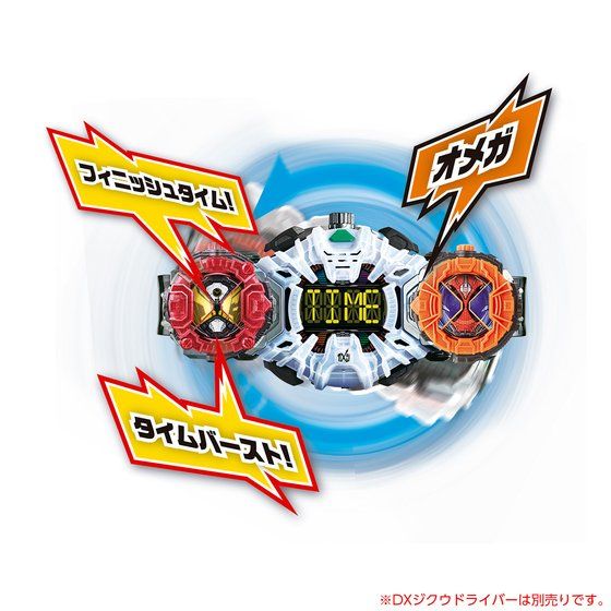 DX RideWatch Holder w/ Ghost RideWatch