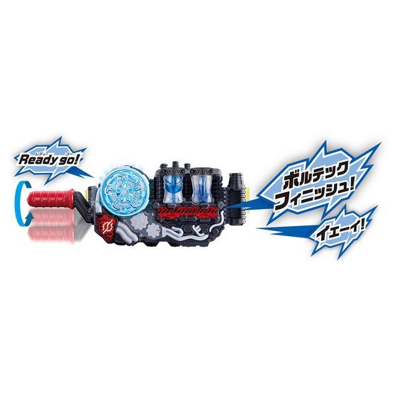 DX Whale Jet Bottle Set