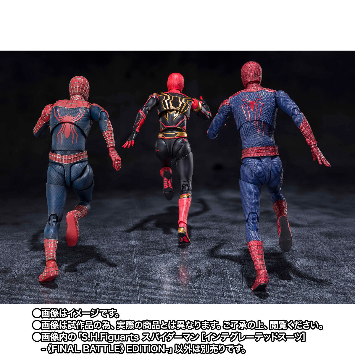 SH Figuarts Spider-Man Integrated Suit Final Battle Edition