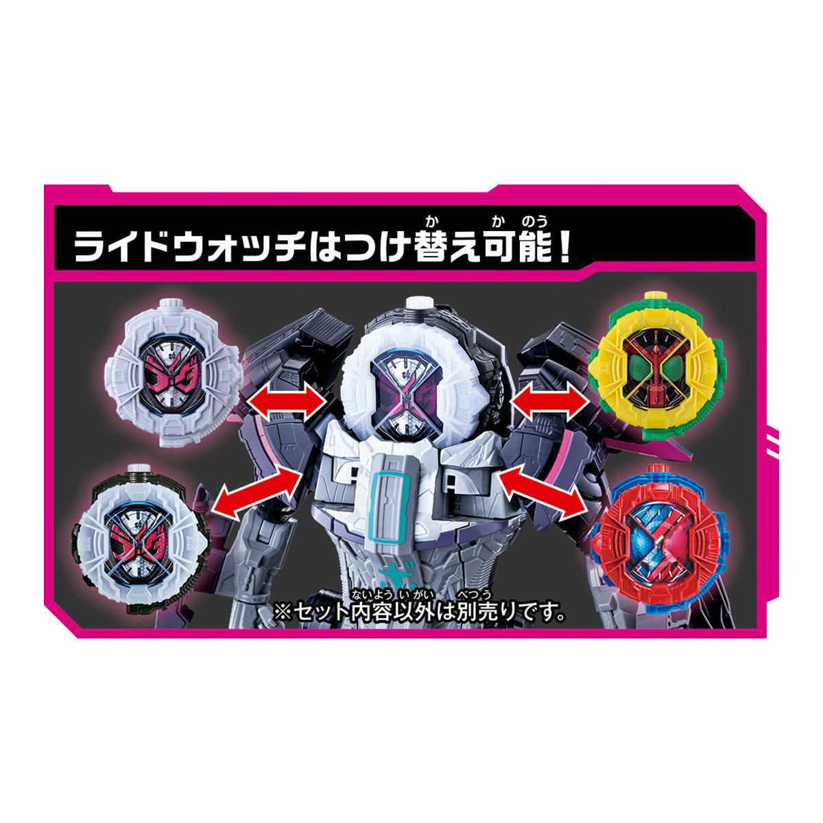 DX Time Majin & OOO RideWatch