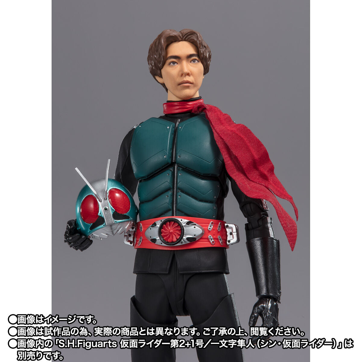 SH Figuarts Shin Cyclone - Shin Kamen Rider