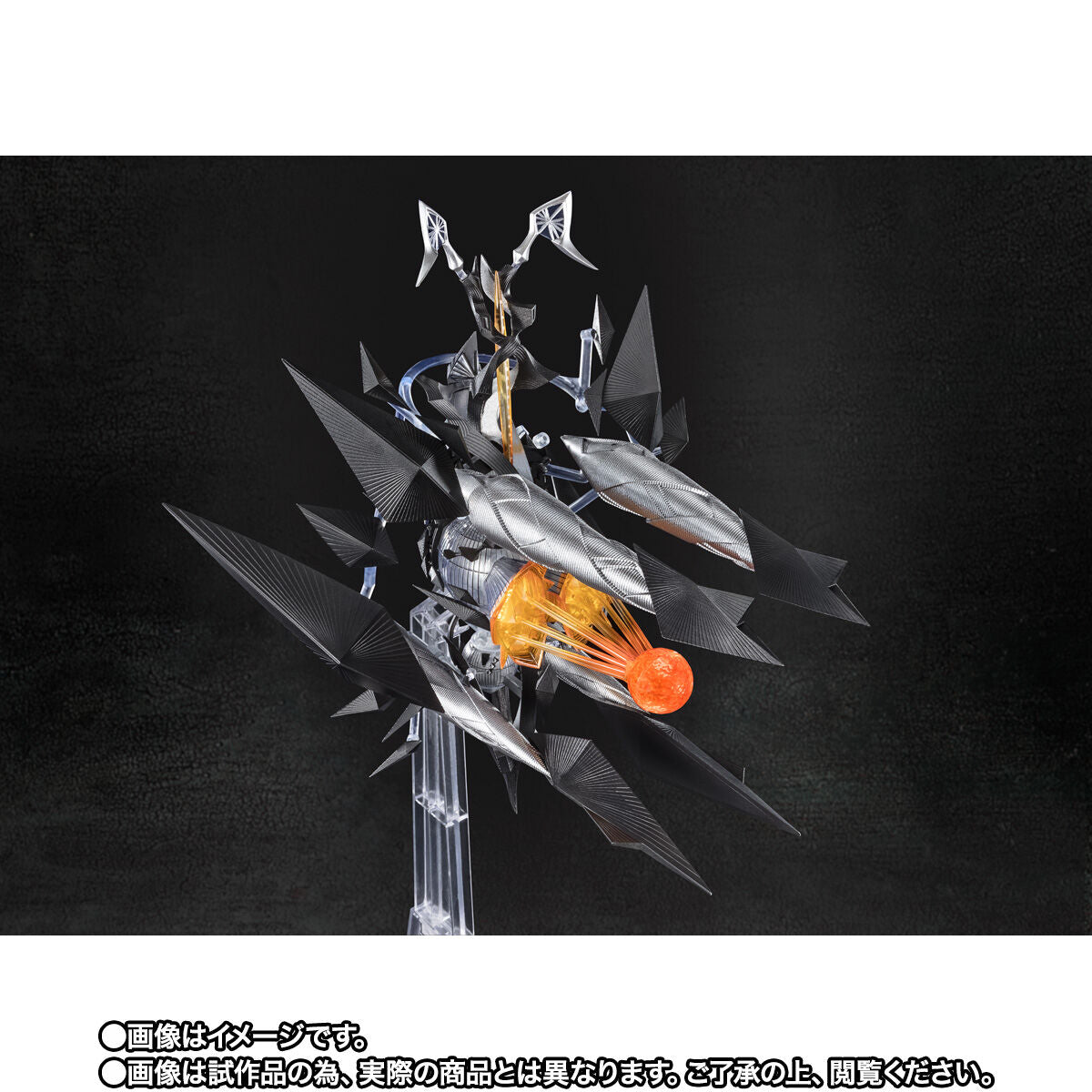 SH Figuarts Zetton - Shin Ultraman