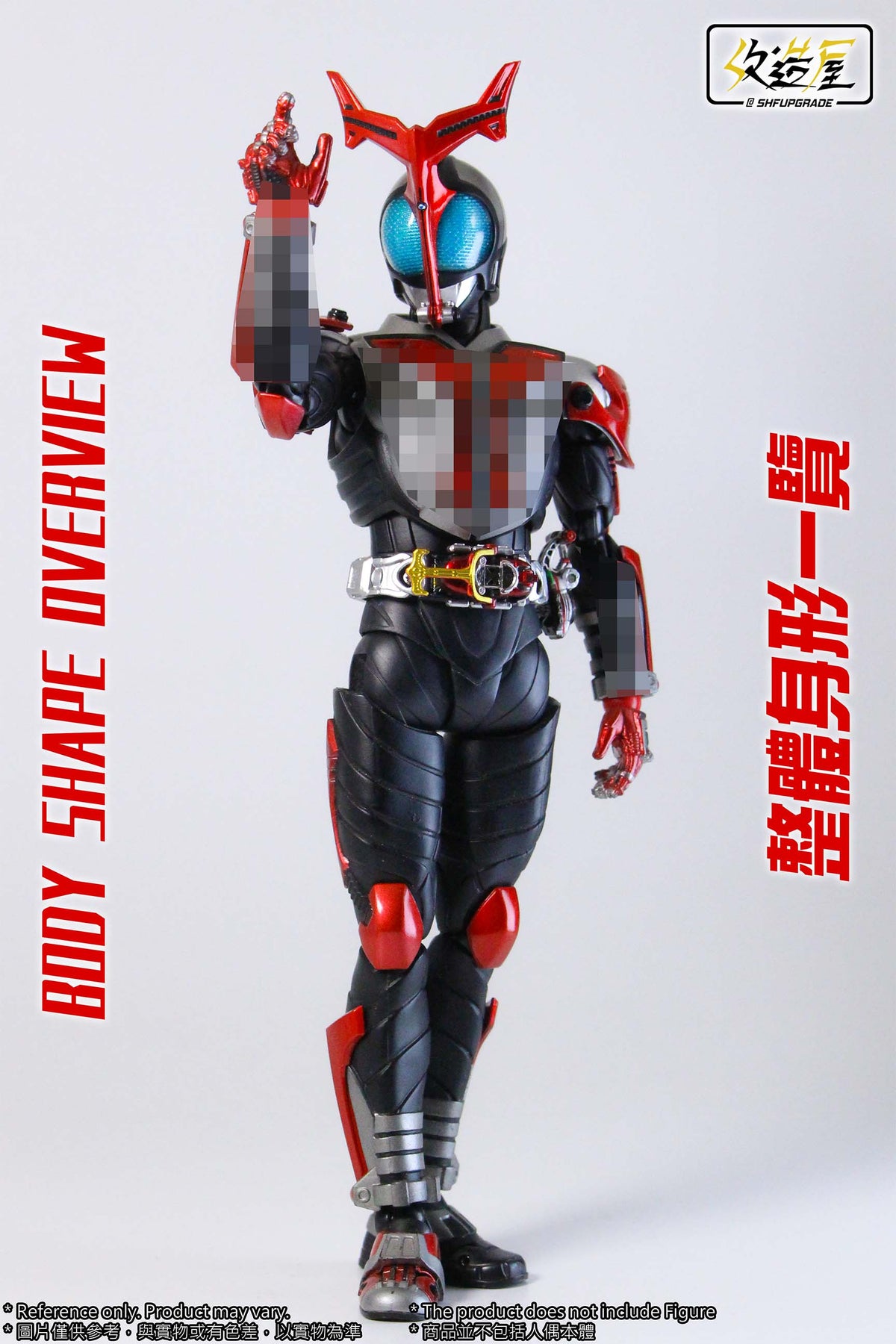 SHFU SKC KBT Movable & Proportion Improvement Kit