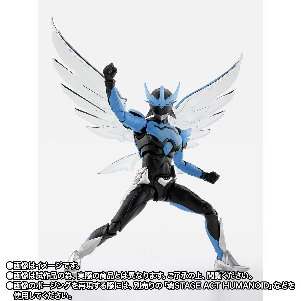 SH Figuarts (Shinkocchou Seihou) Wingman