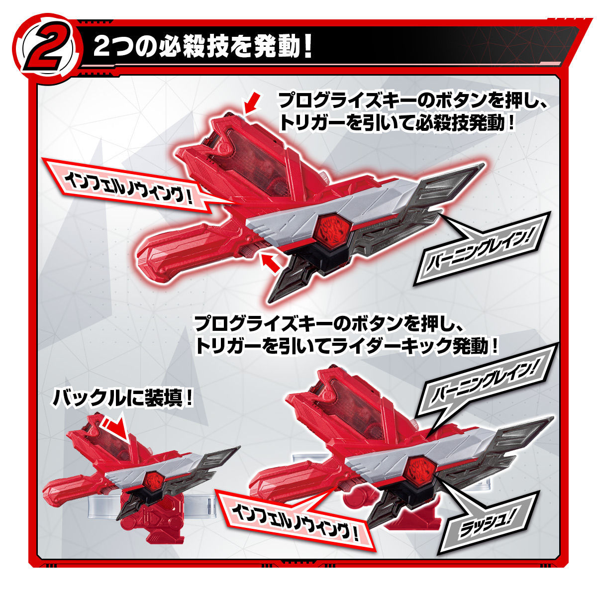 DX Zaia Slashriser