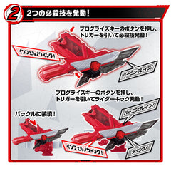 DX Zaia Slashriser