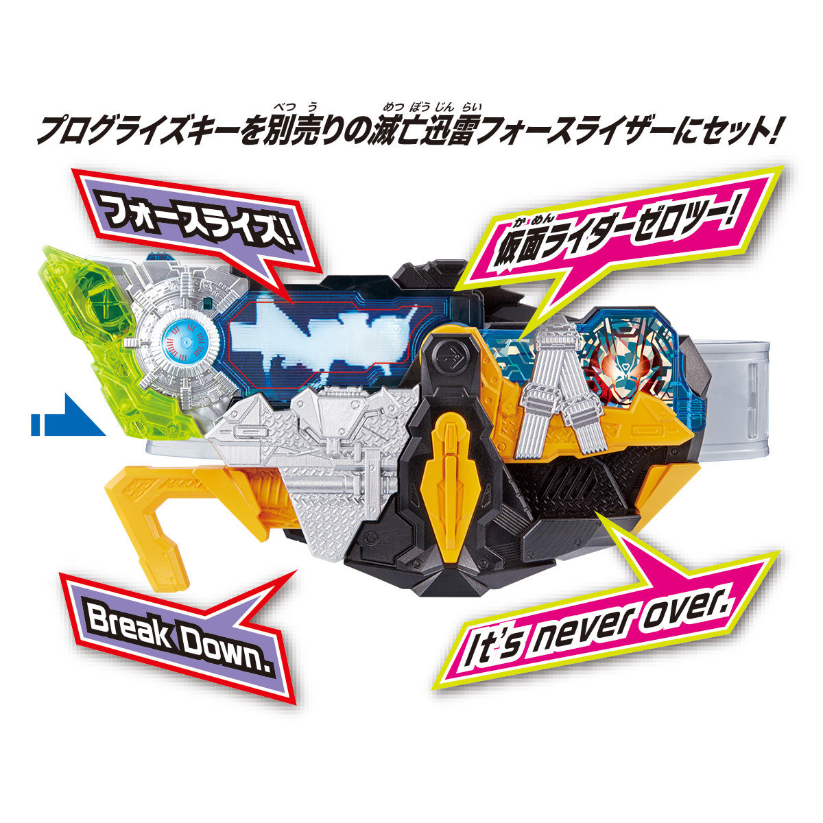 DX Zero Two Driver Unit & Progrise Key
