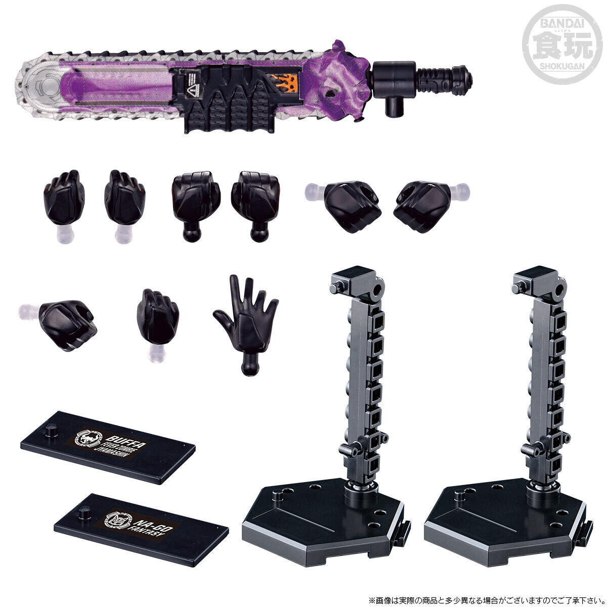 SODO Buffa Jama God & Nago Fantasy Premium Edition